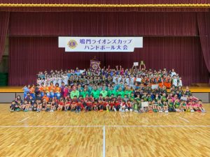 ハンドボール大会の報告