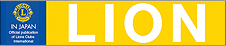公式機関誌｢LION｣　日本語版